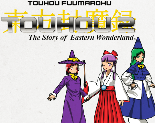Touhou 2: The Story of Eastern Wonderland NES Demake Game Cover