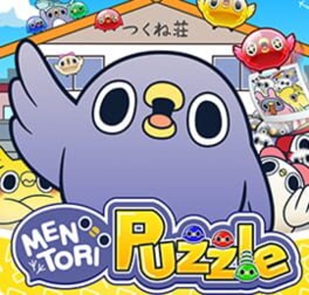 Mentori Puzzle Game Cover