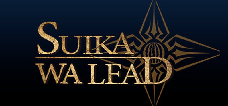 SUIKAWA LEAD Game Cover