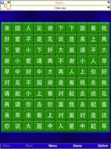 Alphabet Solitaire Z - Chinese Image