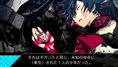 Ray Gigant Image