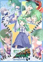 Sanae no Chou Tokkyuu: TheExpressTrial Image