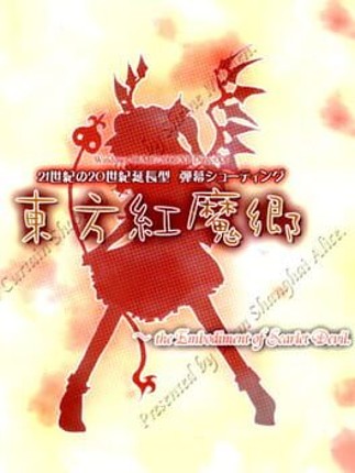 Touhou Koumakyou: The Embodiment of Scarlet Devil Game Cover