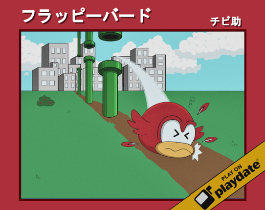 FlappyBird Game Cover