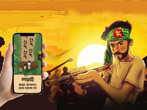 Bijoy 71 hearts of heroes: War Action Shooting Gam Game Cover