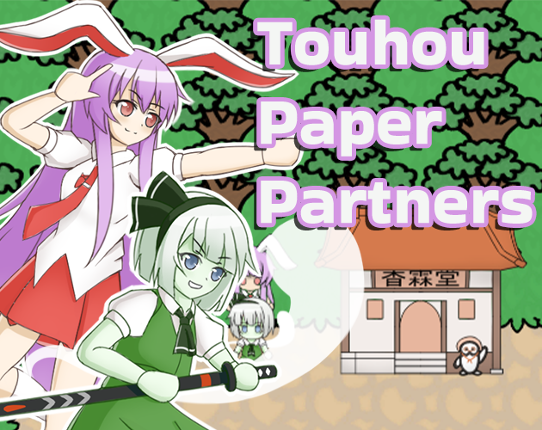 Touhou Paper Partners Game Cover