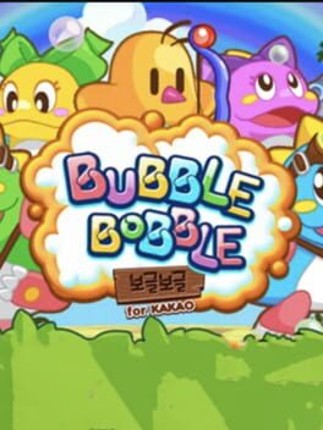 Bubble Bobble for Kakao Game Cover