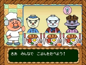 Kids Station: Soreike! Anpanman Image