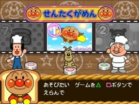 Kids Station: Soreike! Anpanman Image