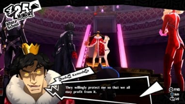 Persona 5 Royal Image