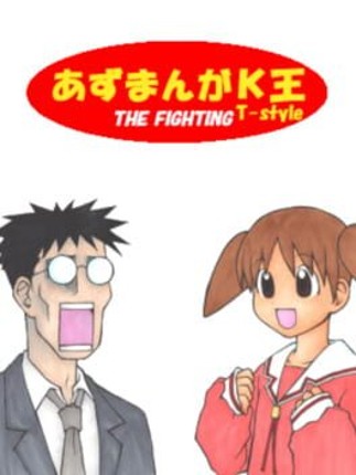 Azumanga: The Fighting T-Style Game Cover