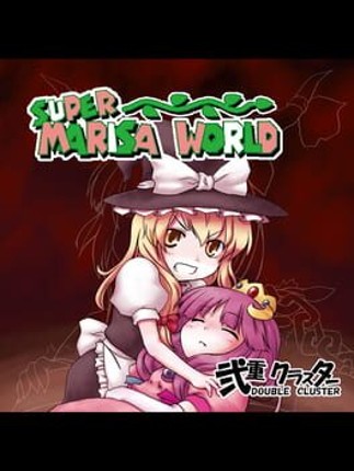Super Marisa World Game Cover