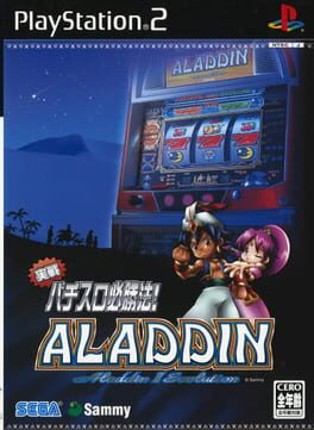 Jissen Pachi-Slot Hisshouhou! Aladdin II Evolution Game Cover