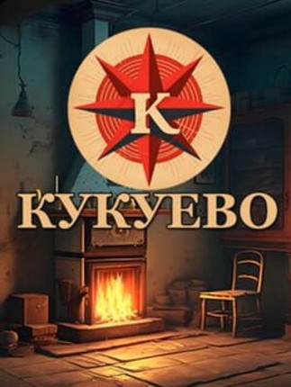 Kukuevo Game Cover