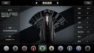 巫族 WITCH RACE Prologue Image