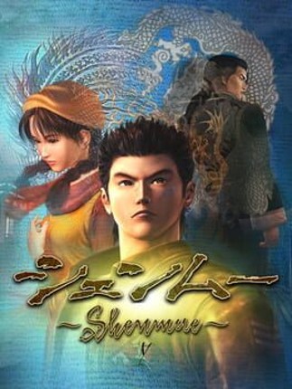 Shenmue Game Cover