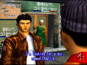 Shenmue Image