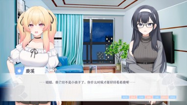 要来点百合吗 Love Yuri Image