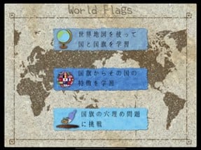 World flags Drill Ext Image