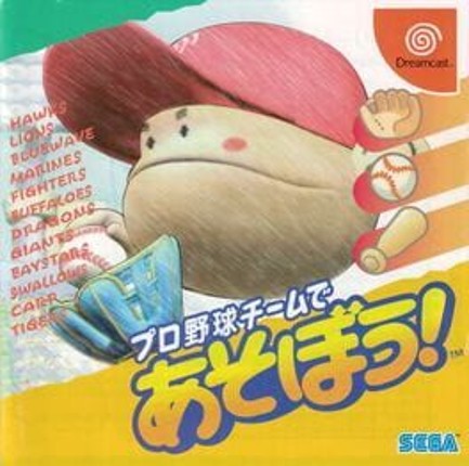 Pro Yakyuu Team de Asobou! Game Cover