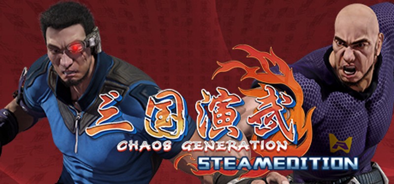 Sango Guardian Chaos Generation Steamedition Game Cover