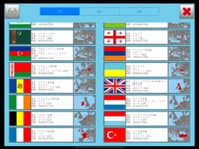 World flags Drill Ext Image