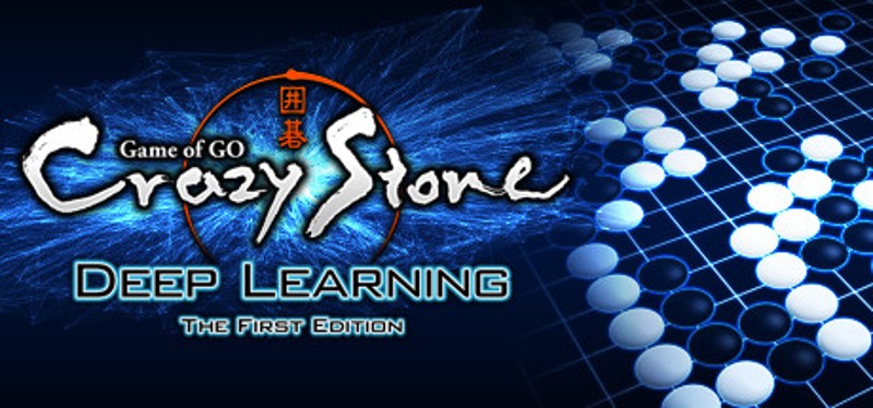 Crazy Stone Deep Learning -The First Edition- Game Cover