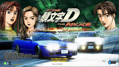 Initial D: The Arcade Image