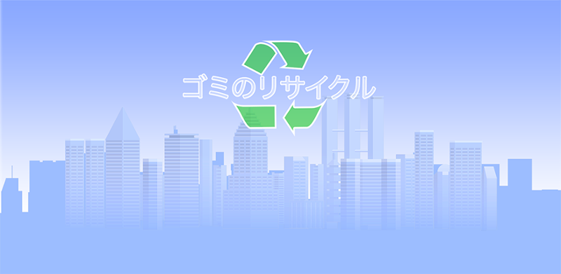 Waste recycling Game Cover