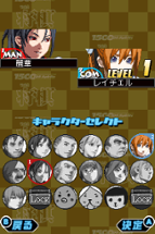 1500DS Spirits Vol. 2: Shogi Image