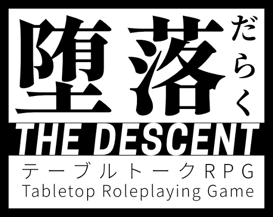 The Descent RPG Game Cover