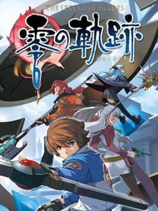 The Legend of Heroes: Zero no Kiseki Game Cover