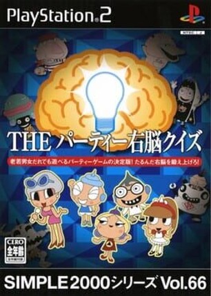 Simple 2000 Series vol. 66: The Party Unou Quiz Game Cover