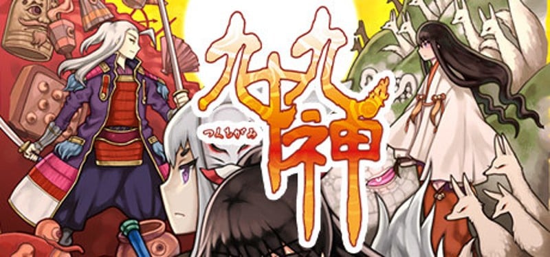 Tsukumogami Game Cover