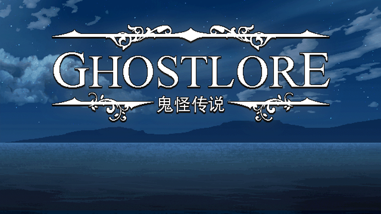 Ghostlore (Web version) Game Cover