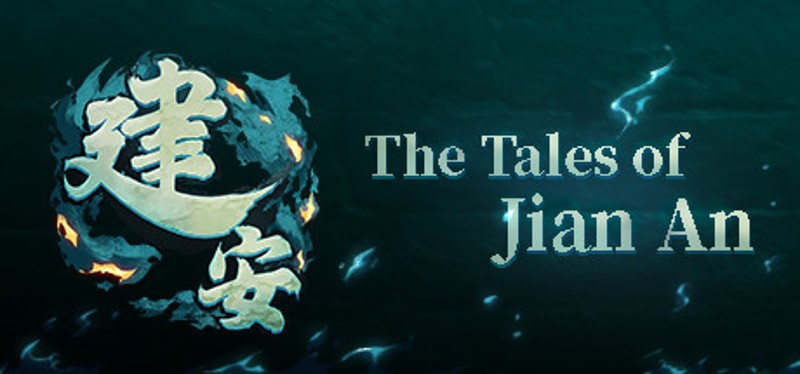 建安外史 The Tales of Jian An Game Cover