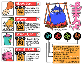 Adventure RPG (In Need of Translation) Image