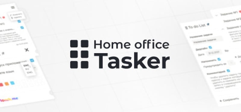 Home Office Tasker Game Cover