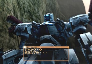 Armored Core: Nexus Image