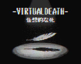 Virtual Death Image