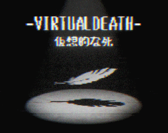 Virtual Death Game Cover