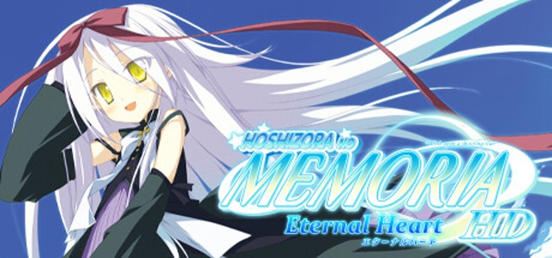 Hoshizora no Memoria -Eternal Heart- HD Game Cover