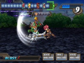 Atelier Iris 3: Grand Phantasm Image