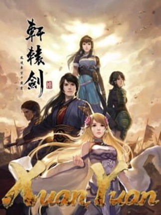 Xuan-Yuan Sword 6: The Phoenix Soars in the Sky among Millennial Clouds Game Cover