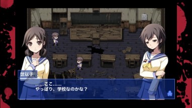 Corpse party BloodCovered: ...Repeated Fear Image