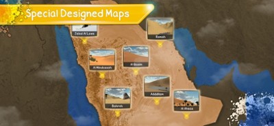 Desert King كنق الصحراء -تطعيس Image