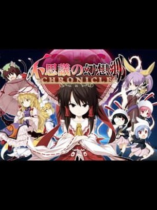 Fushigi no Gensoukyou Chronicle Game Cover