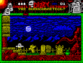 Ghastly Getaway Dizzy (ZX Spectrum Edition) Image