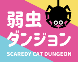 SCAREDY CAT DUNGEON Image