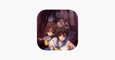 Corpse party BloodCovered: ...Repeated Fear Image